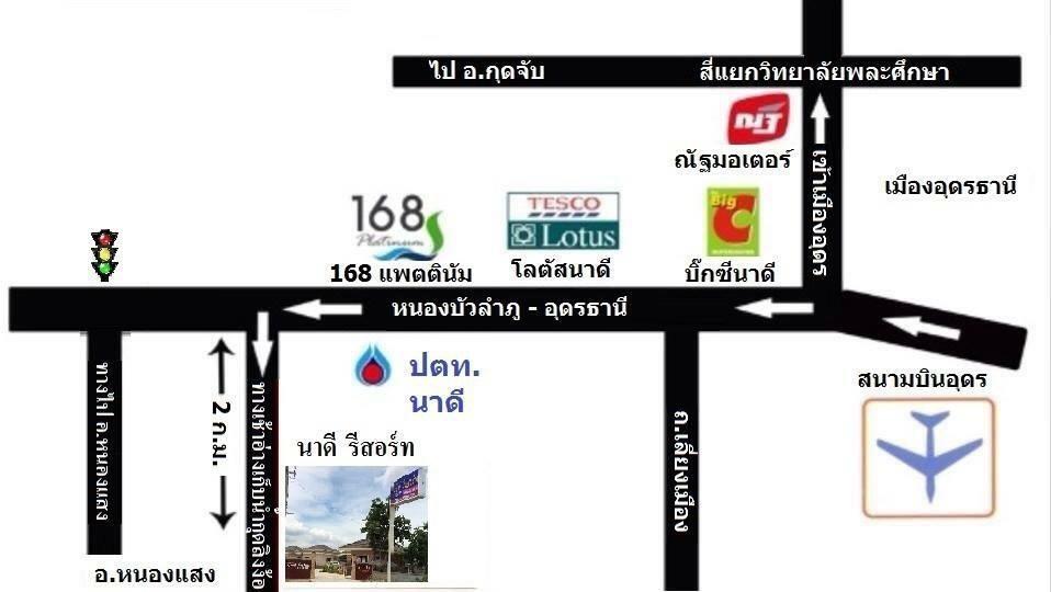 Nadee Resort Udon Thani Exteriör bild